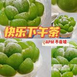 不夜城的玩耍 你来过吗