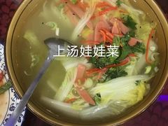 -陕北农家小吃风干羊肉剁荞面