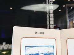 -武汉规划展示馆