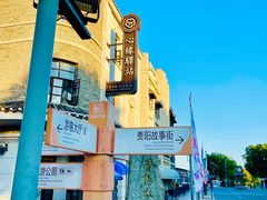 -天河潭旅游度假区