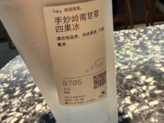 -喜茶(深圳万象城黑金店)