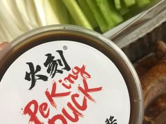 -火刻北京烤鸭(张店区·明清街店)