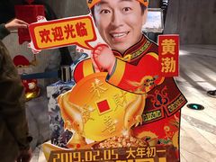 -金逸影城(广州海珠城激光IMAX店)
