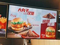 -麦当劳(三亚凤凰机场店)