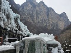 -云台山风景名胜区