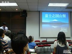 -日本大使馆-新闻文化中心