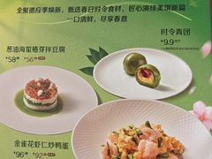 -全聚德烤鸭店(马家堡店)