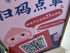 -和气桃桃(宏伊广场店)