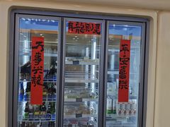 -七叔是岛民(大学城gogo新天地店)