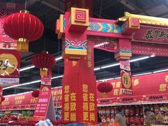 -沃尔玛超市(武侯店)