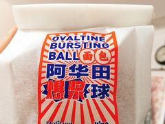 -好利来(牡丹园店)