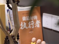 -席仁堂推拿按摩脊柱调理(世纪科贸大厦店)