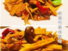 香菇竹笋烧腐竹-真爱中国餐馆·年华店(朱雀大街店)