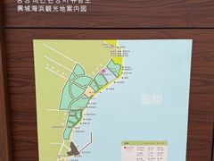 -兴城海滨风景区