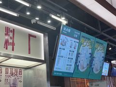 -马伍旺饮料厂(景枫中心店)