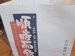 -长春堂顺时而饮(前门店)