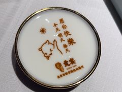 -贡宴盐帮菜自贡驻京联络处餐厅
