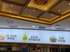 -米村拌饭(延吉万达店)