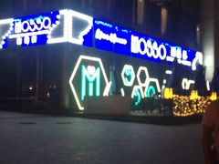 -MOSSO音乐酒吧·Live House(南京西路店)