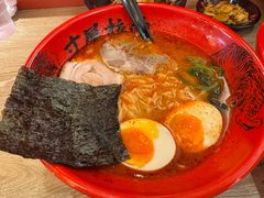 -寸屋拉面(凯德晶萃店)