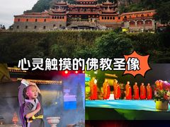 -安溪清水岩