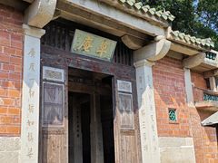 -草庵摩尼教遗址公园