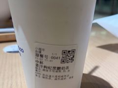 -茶百道(柏威年店)