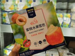 -麦德龙(青羊店)