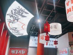 -极乐小煮·成都冒菜(科技绿洲店)
