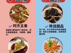 -金家港海鲜大排档(中山路店)