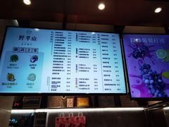 -野萃山·潮汕厚果汁(十亩地店)