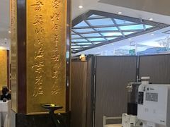 -眉州东坡(亚运村店)