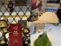 -粤珍轩.创始店.始于2001(含光门店)