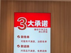 -米村拌饭(杭州国大城市广场店)