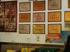 -袁记串串香(人民公园店)