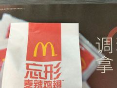 -麦当劳(赣州火车站店1093)