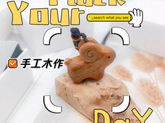 -五月木作·DIY木作文创体验店(北京路店)