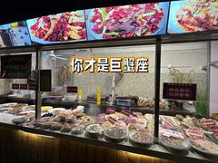 -福苗小骆驼烧烤(莲湖路店)