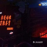 2020年西安草莓音乐节来啦