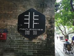 -小洲村