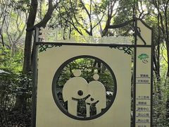 -杭州半山国家森林公园