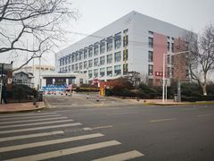 -青岛市体育产业发展中心全民健身中心