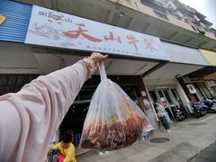 -周良天山牛杂城(天山路总店)