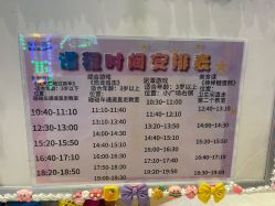 -第五极儿童乐园