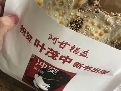 -煲宫(华润万象城店)