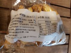 -国际饭店·帆声西饼屋(黄河路店)