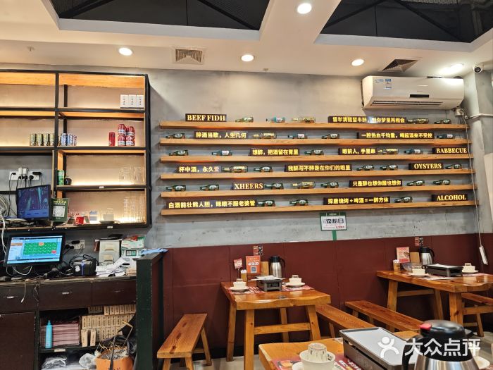 探唐烧烤(棠东店)图片