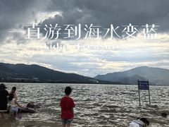 -西昌邛海湿地