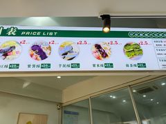 -栗酥饼(南长街店)