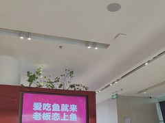 -老板恋上鱼(恒隆广场店)